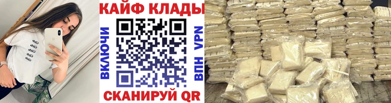 Купить наркотики цена Ачхой-Мартан А ПВП  Конопля  МЕФ  ГАШ  АМФЕТАМИН  mega   Кокаин 