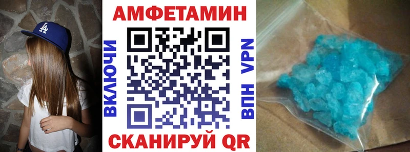 наркотики Ачхой-Мартан АМФ Розовый