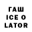 Кодеиновый сироп Lean Purple Drank Haywood Jablowmi