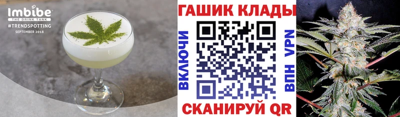блэк спрут сайт  сколько стоит  Ачхой-Мартан  Печенье с ТГК марихуана 