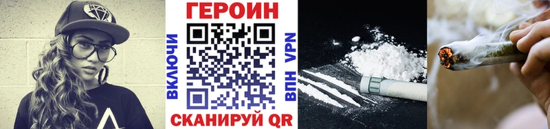 как найти наркотики  Ачхой-Мартан  Героин Heroin 