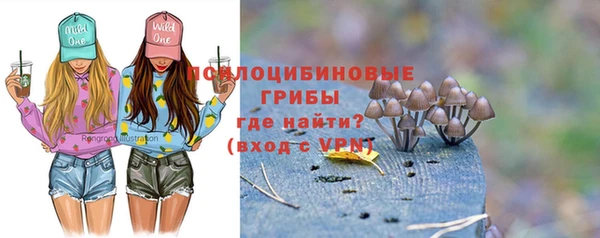экстази Верея