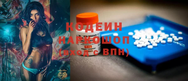 трава Верхний Тагил
