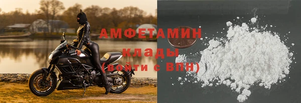 соль курить ск Бронницы