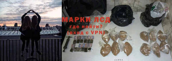 трава Верхний Тагил