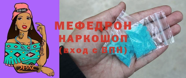 экстази Верея