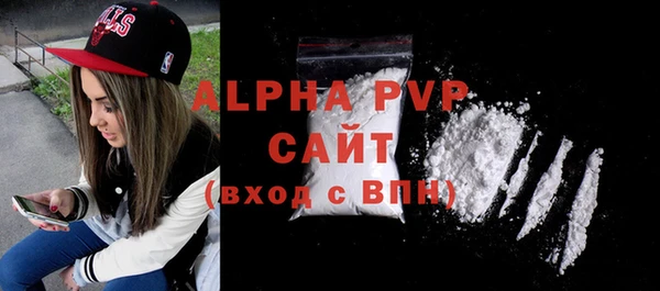 трава Верхний Тагил