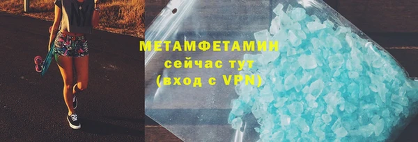 экстази Верея