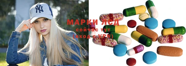 экстази Верея