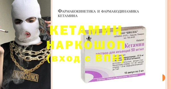 трава Верхний Тагил