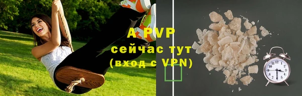 трава Верхний Тагил