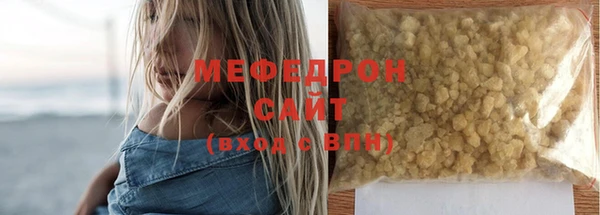 твердый Верхнеуральск