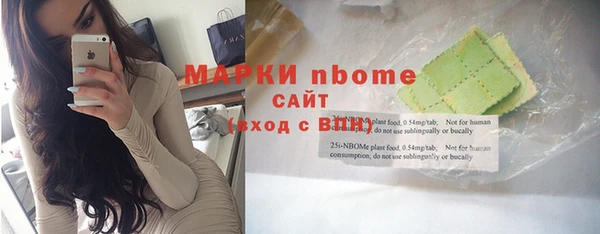 экстази Верея