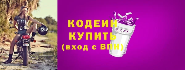 экстази Верея