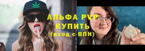 экстази Верея