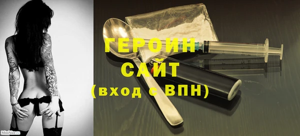 экстази Верея