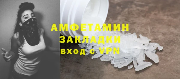 трава Верхний Тагил