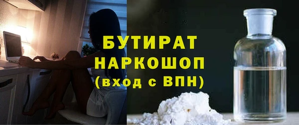 трава Верхний Тагил