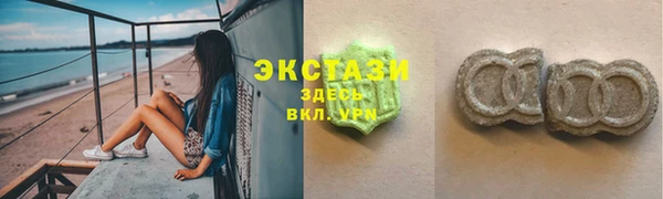 экстази Верея