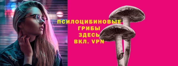 экстази Верея