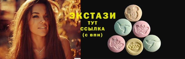 экстази Верея