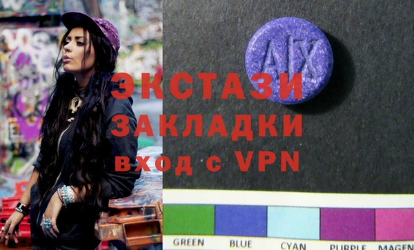 трава Верхний Тагил