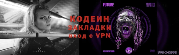 трава Верхний Тагил