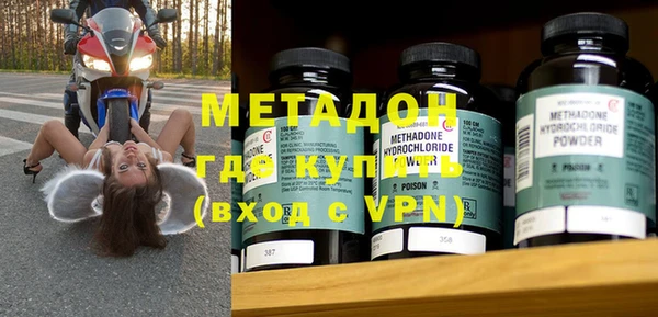 экстази Верея