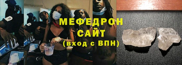 трава Верхний Тагил