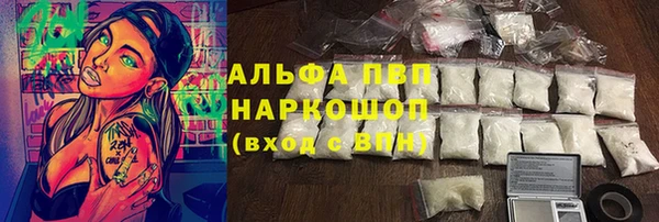 трава Верхний Тагил