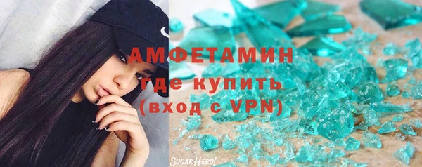 экстази Верея