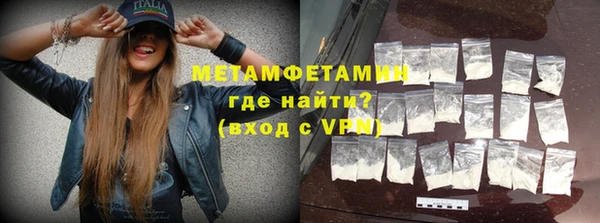 трава Верхний Тагил