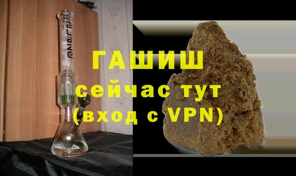 экстази Верея
