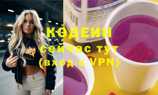 экстази Верея