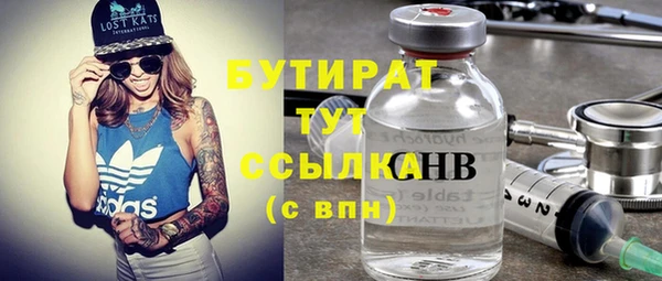 экстази Верея