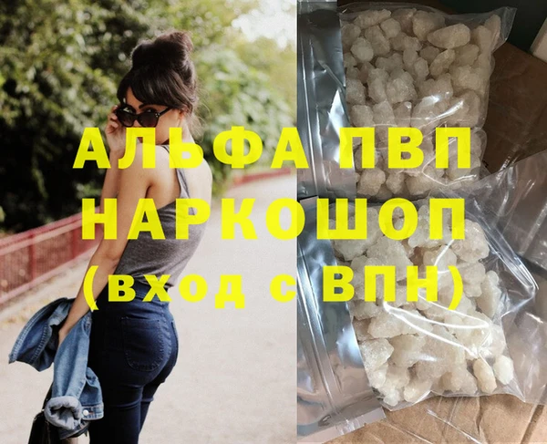 трава Верхний Тагил