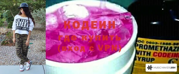 трава Верхний Тагил