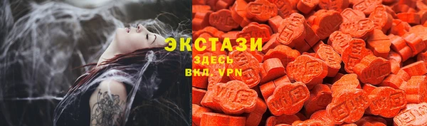 трава Верхний Тагил