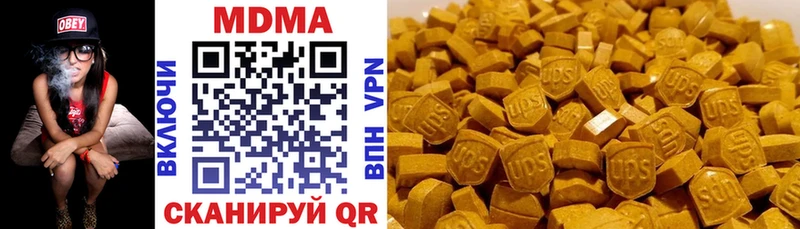 МДМА VHQ Ачхой-Мартан