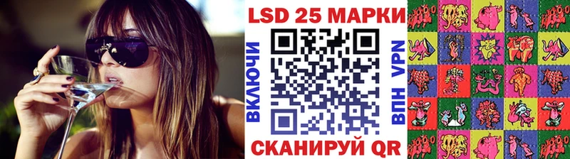 Марки 25I-NBOMe 1,5мг Ачхой-Мартан